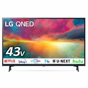 LGエレクトロニクス LG 43QNED75JRA 4K量子ドット液晶テレビ 43V型