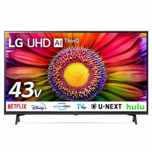 LGエレクトロニクス(LG) 43UR8000PJB 4K液晶テレビ 4Kチューナー内蔵 43V型