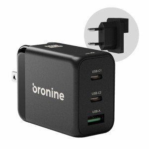 Bronine(ブロナイン) Bronine 65W GaN 3ポートUSB充電器