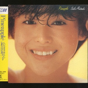 松田聖子／Ｐｉｎｅａｐｐｌｅ