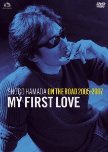 浜田省吾／ＯＮ　ＴＨＥ　ＲＯＡＤ　２００５−２００７“Ｍｙ　Ｆｉｒｓｔ　Ｌｏｖｅ”