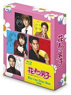 花より男子　Ｂｏｘ（Ｂｌｕ−ｒａｙ　Ｄｉｓｃ）