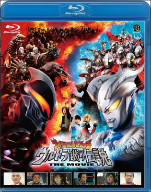 大怪獣バトル　ウルトラ銀河伝説　ＴＨＥ　ＭＯＶＩＥ（Ｂｌｕ−ｒａｙ　Ｄｉｓｃ）