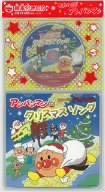 それいけ！アンパンマン　絵本付ＣＤパック　アンパンマンとクリスマスソング