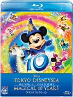 東京ディズニーシー　マジカル　１０　ＹＥＡＲＳ　グランドコレクション（Ｂｌｕ−ｒａｙ　Ｄｉｓｃ）