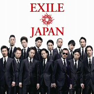 ＥＸＩＬＥ／ＥＸＩＬＥ　ＡＴＳＵＳＨＩ／ＥＸＩＬＥ　ＪＡＰＡＮ／Ｓｏｌｏ（２ＤＶＤ付）