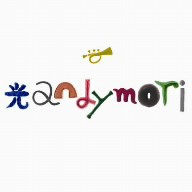 ａｎｄｙｍｏｒｉ／光