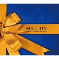 オムニバス／ＭＩＬＬＩＯＮ〜ＢＥＳＴ　ＯＦ　９０’ｓ　Ｊ−ＰＯＰ〜ＢＬＵＥ（ＤＶＤ付）