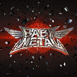 ＢＡＢＹＭＥＴＡＬ／ＢＡＢＹＭＥＴＡＬ