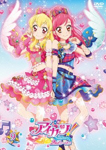 アイカツ！２ｎｄシーズン　９