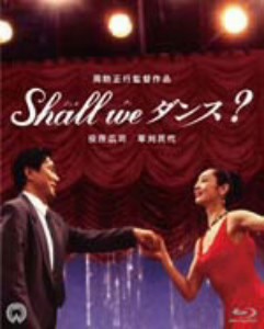 Ｓｈａｌｌ　ｗｅ　ダンス？　４Ｋ（Ｂｌｕ−ｒａｙ　Ｄｉｓｃ）