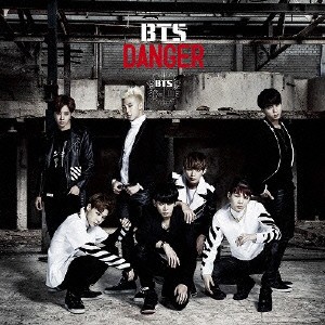 防弾少年団／Ｄａｎｇｅｒ