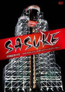 ／ＳＡＳＵＫＥ　３０回記念ＤＶＤ　〜ＳＡＳＵＫＥヒストリー＆２０１４スペシャルエディション〜