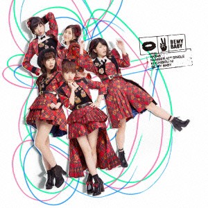 ＡＫＢ４８／唇にＢｅ　Ｍｙ　Ｂａｂｙ（Ｔｙｐｅ　Ａ）（通常盤）（ＤＶＤ付）