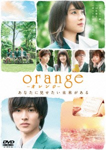 ｏｒａｎｇｅ−オレンジ−　通常版