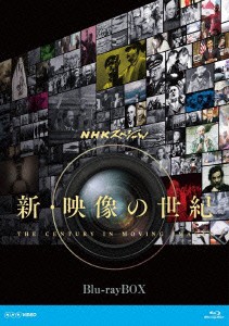 ＮＨＫスペシャル　新・映像の世紀　ブルーレイＢＯＸ（Ｂｌｕ−ｒａｙ　Ｄｉｓｃ）