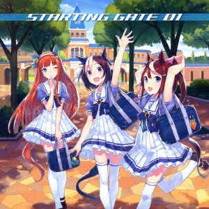 ゲーム『ウマ娘　プリティーダービー』ＳＴＡＲＴＩＮＧ　ＧＡＴＥ　０１