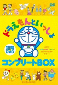 ドラえもん Dvd Boxの通販 Au Pay マーケット