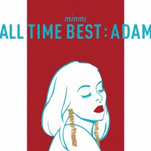 ＭＩＮＭＩ／ＡＬＬ　ＴＩＭＥ　ＢＥＳＴ：ＡＤＡＭ