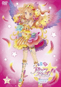 アイカツスターズ！　星のツバサシリーズ　７