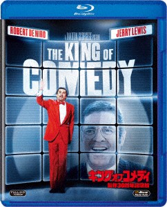 キング・オブ・コメディ　製作３０周年記念版（Ｂｌｕ−ｒａｙ　Ｄｉｓｃ）