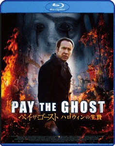 ペイ・ザ・ゴースト　ハロウィンの生贄（Ｂｌｕ−ｒａｙ　Ｄｉｓｃ）