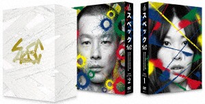 ＳＰＥＣ　全本編ＤＶＤ−ＢＯＸ