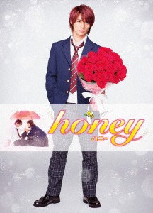 ｈｏｎｅｙ　豪華版（Ｂｌｕ−ｒａｙ　Ｄｉｓｃ）