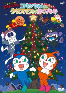 100 アンパンマン クリスマス イラスト