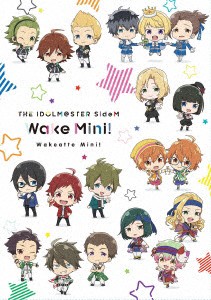 アイドルマスター　ＳｉｄｅＭ　理由あってＭｉｎｉ！