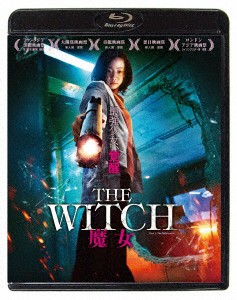 Ｔｈｅ　Ｗｉｔｃｈ／魔女（Ｂｌｕ−ｒａｙ　Ｄｉｓｃ）