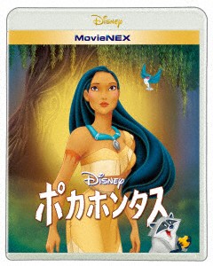 ディズニー Dvd セット 19の通販 Au Pay マーケット