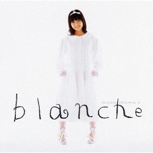 飯島真理／ｂｌａｎｃｈｅ（ブランシュ）（デラックス・エディション）（ＤＶＤ付）