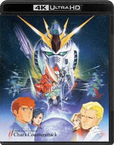 機動戦士ガンダム　逆襲のシャア　４ＫリマスターＢＯＸ（４Ｋ　ＵＬＴＲＡ　ＨＤ　Ｂｌｕ−ｒａｙ＆Ｂｌｕ−ｒａｙ　Ｄｉｓｃ）（特装限