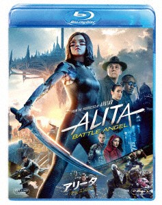 アリータ：バトル・エンジェル（Ｂｌｕ−ｒａｙ　Ｄｉｓｃ）