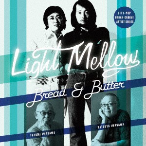 ブレッド＆バター／Ｌｉｇｈｔ　Ｍｅｌｌｏｗ　ＢＲＥＡＤ＆ＢＵＴＴＥＲ