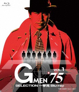 Ｇメン’７５　一挙見Ｂｌｕ−ｒａｙ　ＶＯＬ．１（Ｂｌｕ−ｒａｙ　Ｄｉｓｃ）