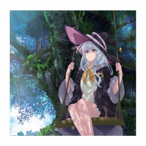 上田麗奈／ＴＶアニメ「魔女の旅々」オープニング主題歌「リテラチュア」【アニメ盤】