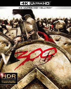 ３００　＜スリーハンドレッド＞　＜４Ｋ　ＵＬＴＲＡ　ＨＤ　＆　ブルーレイセット＞