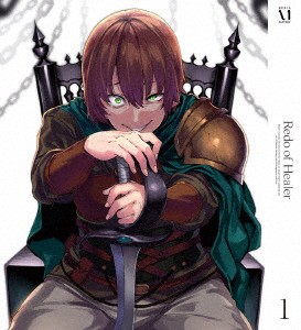 回復術士のやり直し　Ｖｏｌ．１＜キャラクターデザイン・ごとうじゅんじ描き下ろし　フレイア＆セツナ＜＜回復＞＞抱き枕カバー付き完全