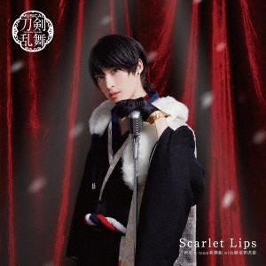 Ｓｃａｒｌｅｔ　Ｌｉｐｓ（プレス限定盤Ｄ）