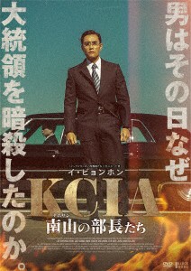 ＫＣＩＡ　南山の部長たち