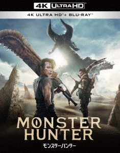 『映画　モンスターハンター』４Ｋ　Ｕｌｔｒａ　ＨＤ　Ｂｌｕ−ｒａｙ＆Ｂｌｕ−ｒａｙセット