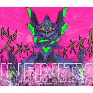 ＥＶＡＮＧＥＬＩＯＮ　ＩＮＦＩＮＩＴＹ