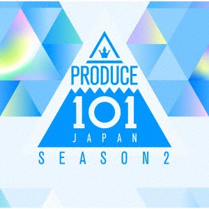 ＰＲＯＤＵＣＥ　１０１　ＪＡＰＡＮ　ＳＥＡＳＯＮ２／ＰＲＯＤＵＣＥ　１０１　ＪＡＰＡＮ　ＳＥＡＳＯＮ２