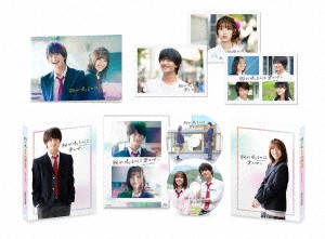 胸が鳴るのは君のせい　豪華版（Ｂｌｕ−ｒａｙ　Ｄｉｓｃ）