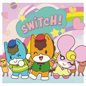 ＳＷＩＴＣＨ！−ぐんまちゃん　ＳＯＮＧ　ＣＯＬＬＥＣＴＩＯＮ−