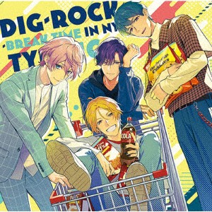 ＤＩＧ−ＲＯＣＫ−ＢＲＥＡＫＴＩＭＥｉｎＮＹ−Ｔｙｐｅ：ＩＣ