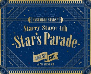 あんさんぶるスターズ！！　Ｓｔａｒｒｙ　Ｓｔａｇｅ　４ｔｈ　−Ｓｔａｒ’ｓ　Ｐａｒａｄｅ−　Ａｕｇｕｓｔ　ＢＯＸ盤（Ｂｌｕ−ｒａ