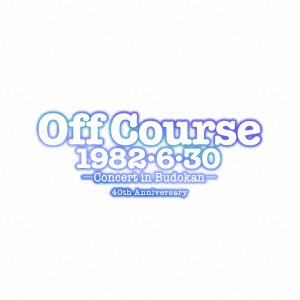 オフコース／Ｏｆｆ　Ｃｏｕｒｓｅ　１９８２・６・３０　武道館コンサート４０ｔｈ　Ａｎｎｉｖｅｒｓａｒｙ